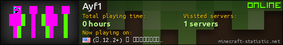 Ayf1 userbar 560x90