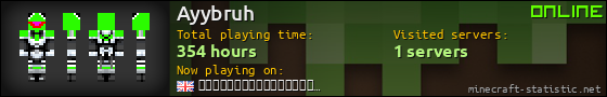 Ayybruh userbar 560x90