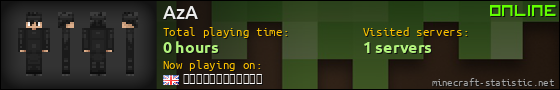 AzA userbar 560x90