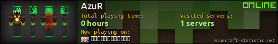 AzuR userbar 560x90