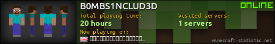 B0MBS1NCLUD3D userbar 560x90