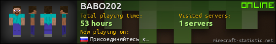 BABO202 userbar 560x90