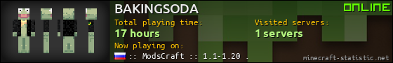 BAKINGSODA userbar 560x90