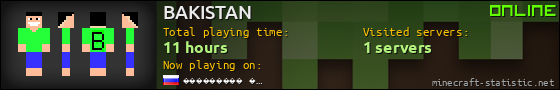 BAKISTAN userbar 560x90