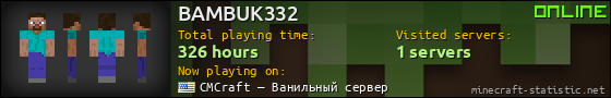 BAMBUK332 userbar 560x90