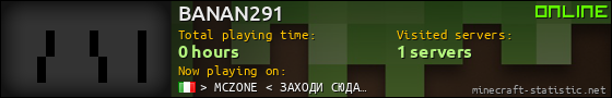 BANAN291 userbar 560x90