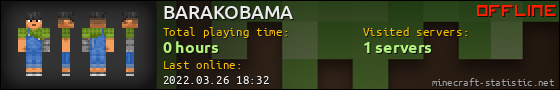 BARAKOBAMA userbar 560x90