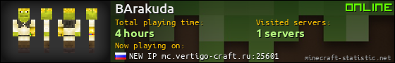 BArakuda userbar 560x90