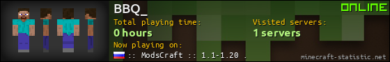 BBQ_ userbar 560x90