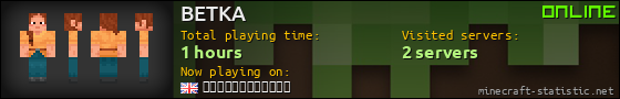 BETKA userbar 560x90