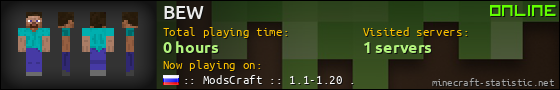 BEW userbar 560x90