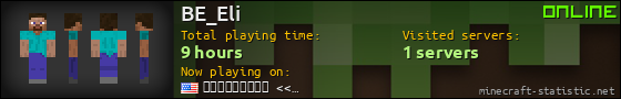 BE_Eli userbar 560x90