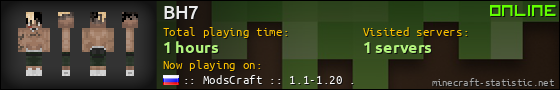 BH7 userbar 560x90