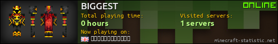 BIGGEST userbar 560x90