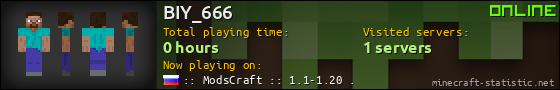BIY_666 userbar 560x90