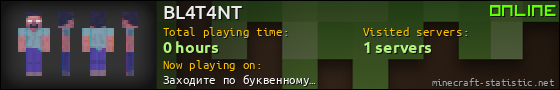 BL4T4NT userbar 560x90