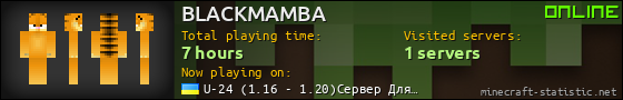 BLACKMAMBA userbar 560x90