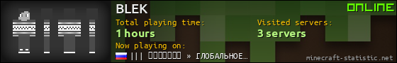 BLEK userbar 560x90