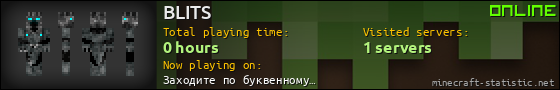BLITS userbar 560x90