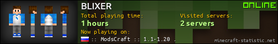 BLIXER userbar 560x90