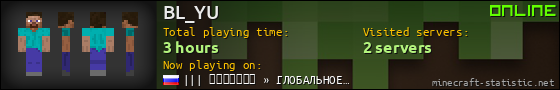 BL_YU userbar 560x90