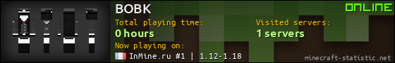 BOBK userbar 560x90