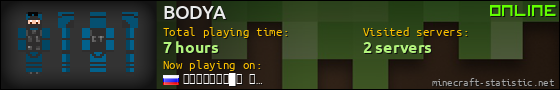 BODYA userbar 560x90