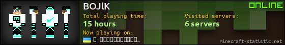BOJlK userbar 560x90