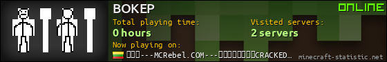 BOKEP userbar 560x90