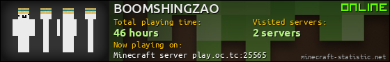 BOOMSHINGZAO userbar 560x90