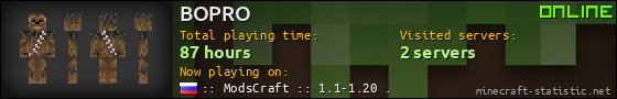 BOPRO userbar 560x90