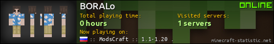 BORALo userbar 560x90