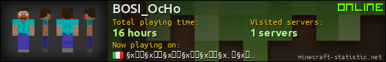 BOSI_OcHo userbar 560x90