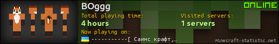 BOggg userbar 560x90