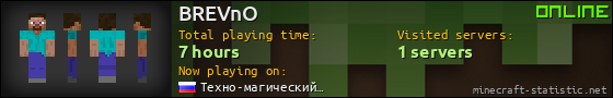 BREVnO userbar 560x90