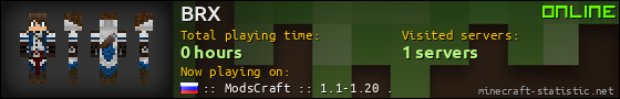 BRX userbar 560x90