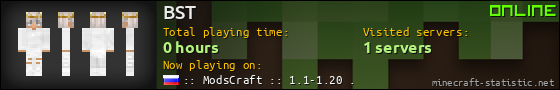 BST userbar 560x90