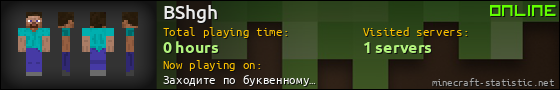 BShgh userbar 560x90