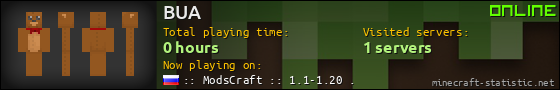 BUA userbar 560x90