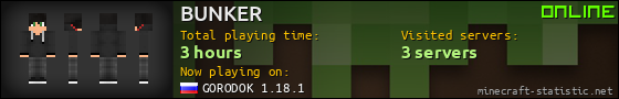 BUNKER userbar 560x90