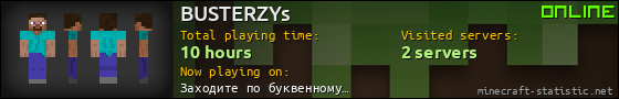 BUSTERZYs userbar 560x90