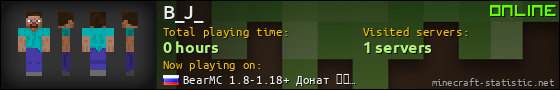 B_J_ userbar 560x90