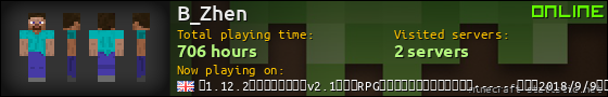 B_Zhen userbar 560x90