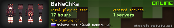 BaNeChKa userbar 560x90