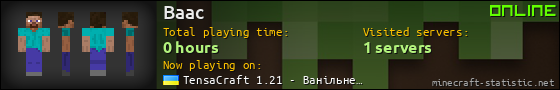 Baac userbar 560x90