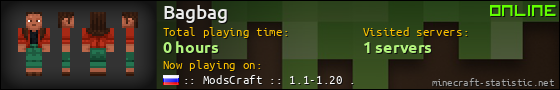 Bagbag userbar 560x90