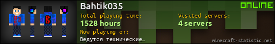 Bahtik035 userbar 560x90