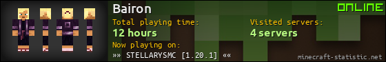Bairon userbar 560x90