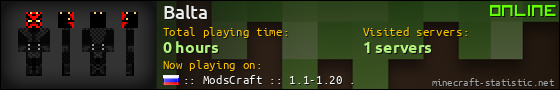 Balta userbar 560x90
