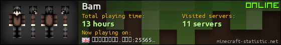 Bam userbar 560x90